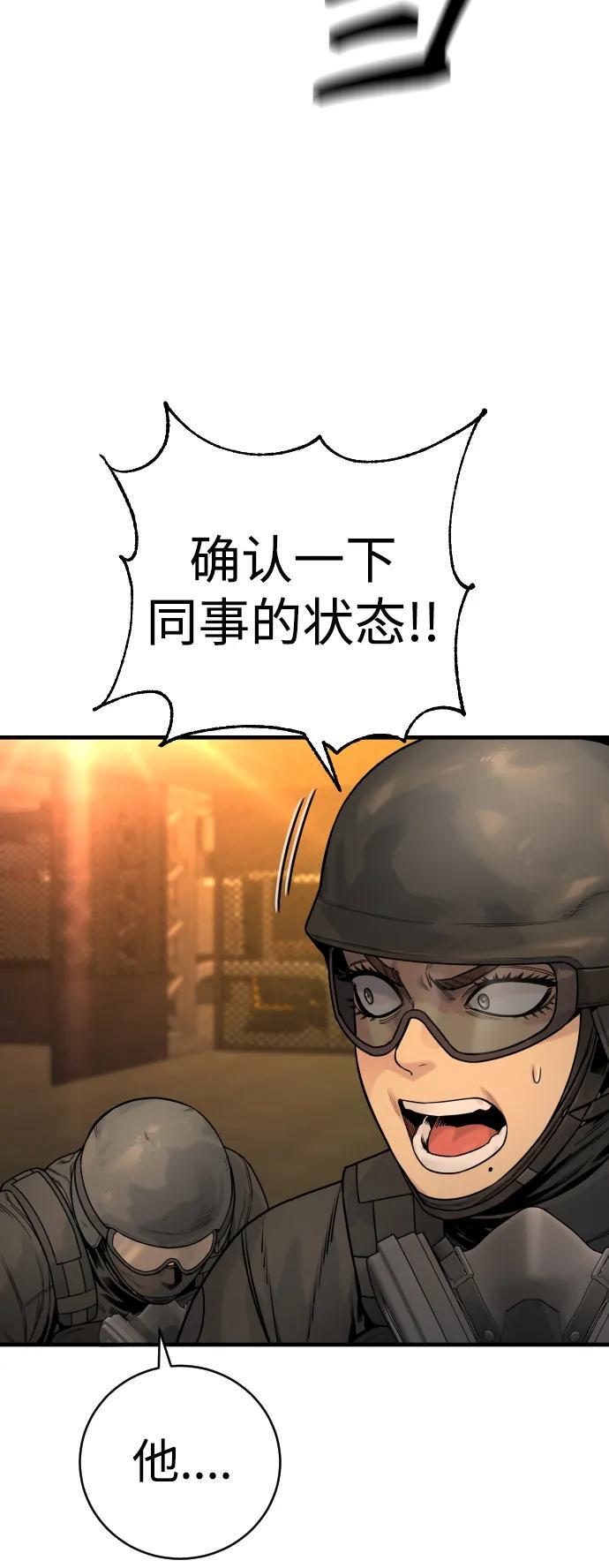 [第18话] 培训费26