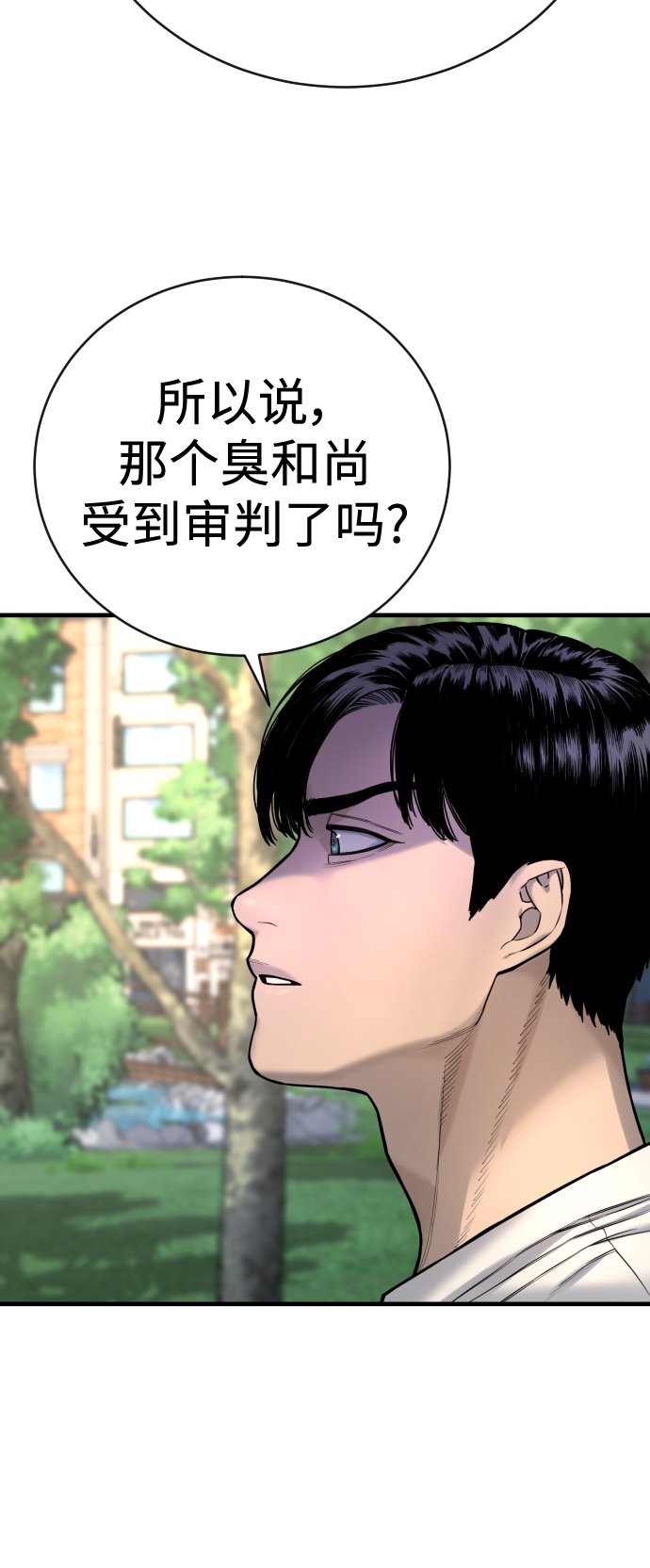 [第4话] 升职56