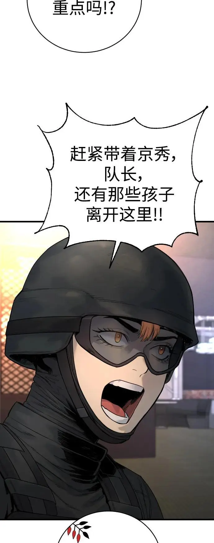 [第27话] 再见，哥哥36