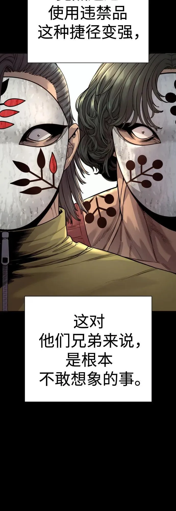 [第46话] 1RM16