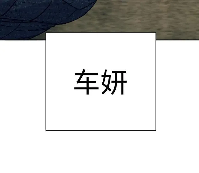 [第50话] 砰砰49