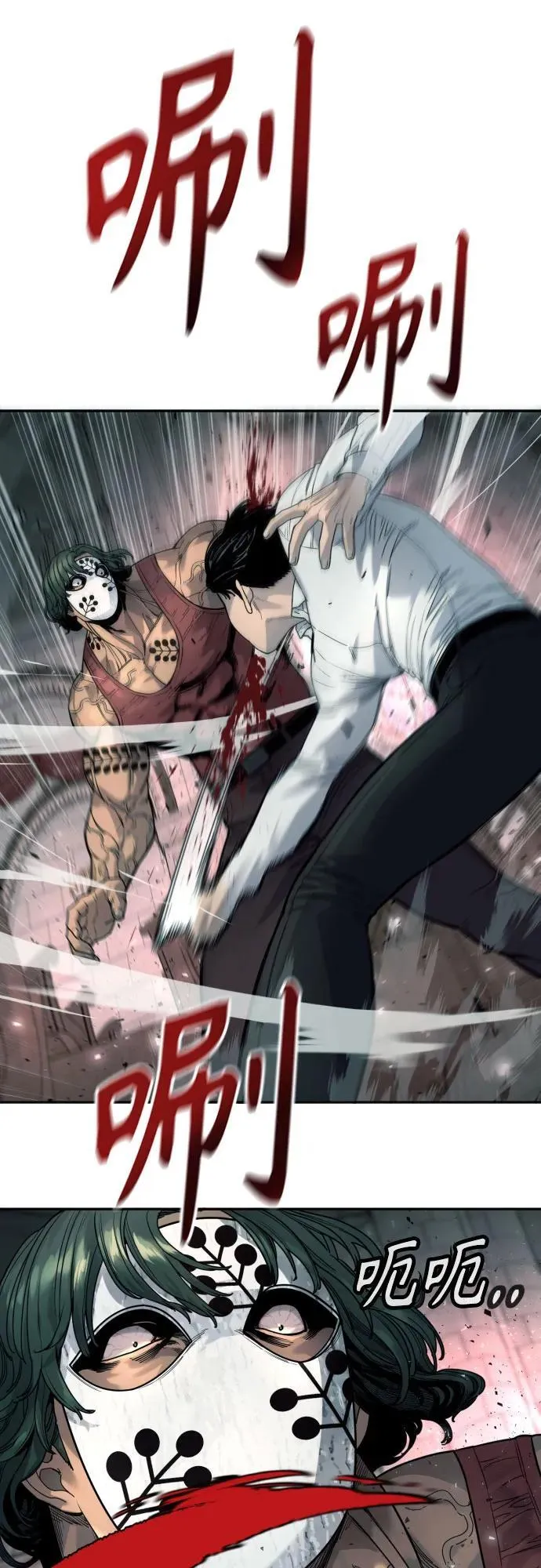 [第45话] 学到的恐惧51