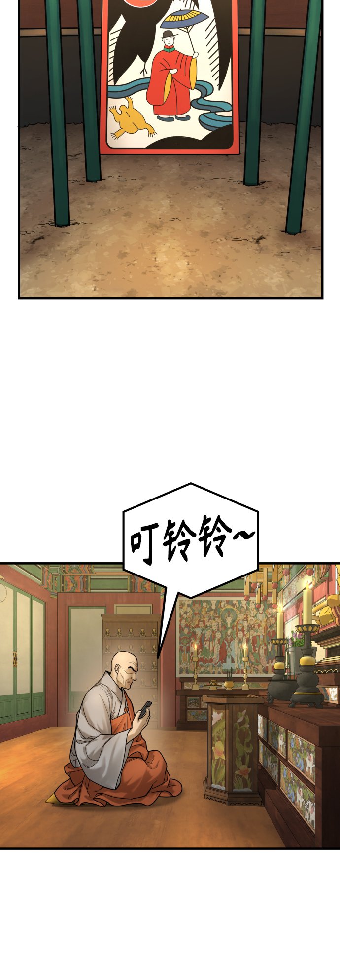 [第1话] 传说中的杀手，雨光85