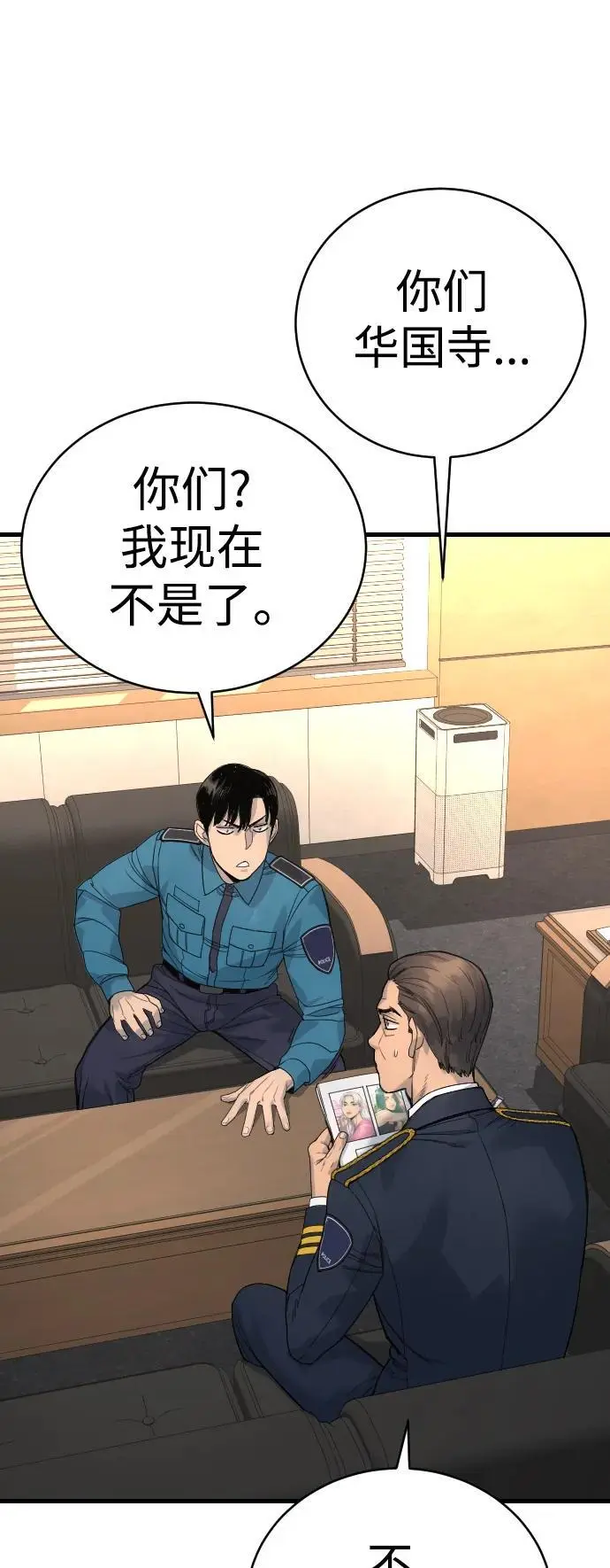 [第32话] 长话短说，三句话84