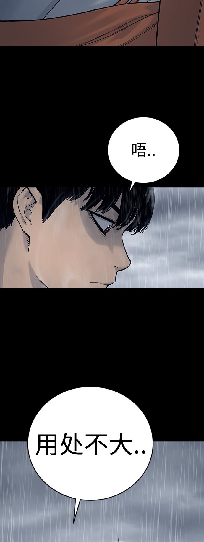 [第7话] 丢失物请联系警察29