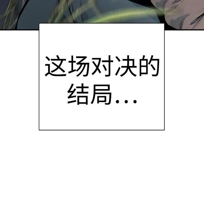 [第53话] 龙虎相斗43