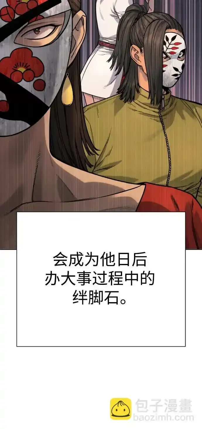[第40话] 均衡43