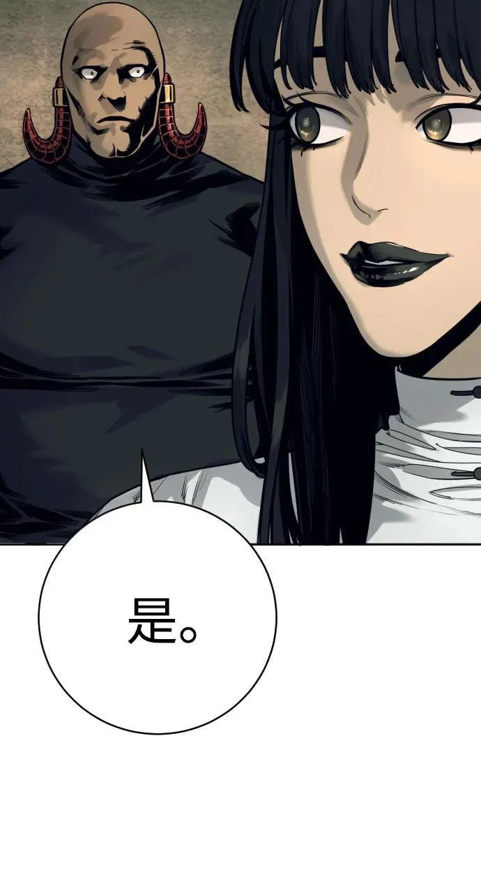 [第50话] 砰砰20