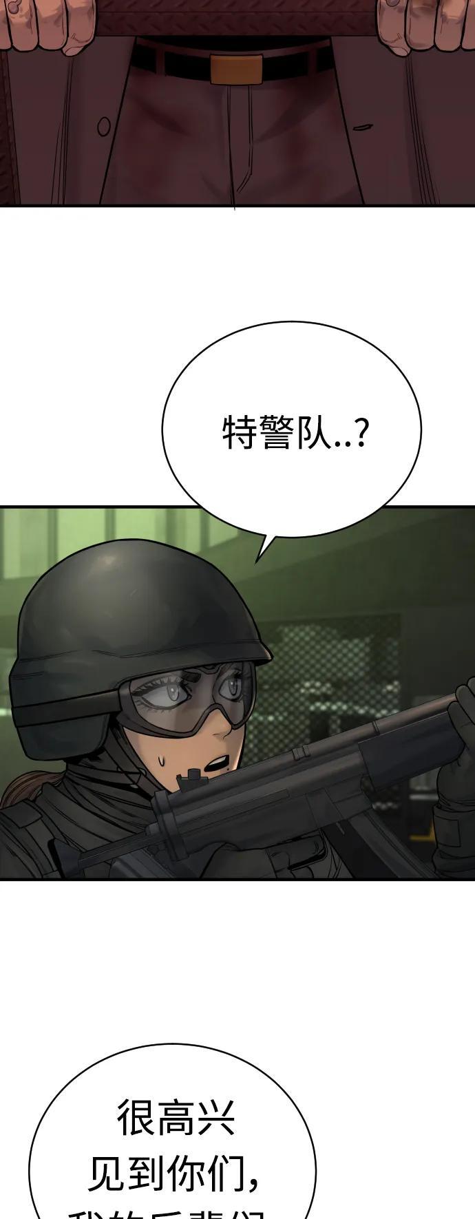[第16话] 你们几级的57