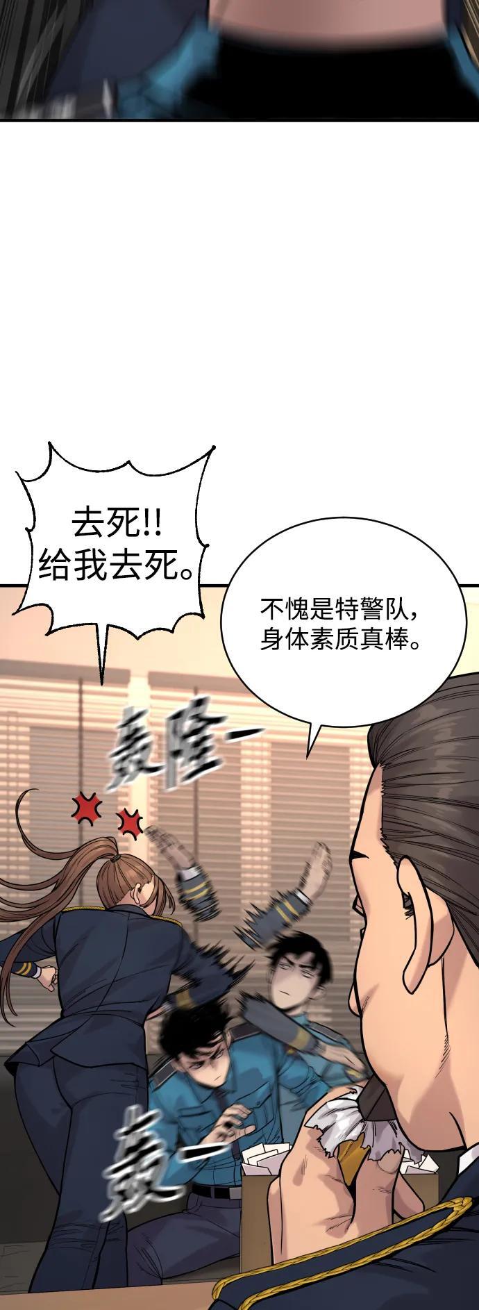 [第14话] 秘密课堂20