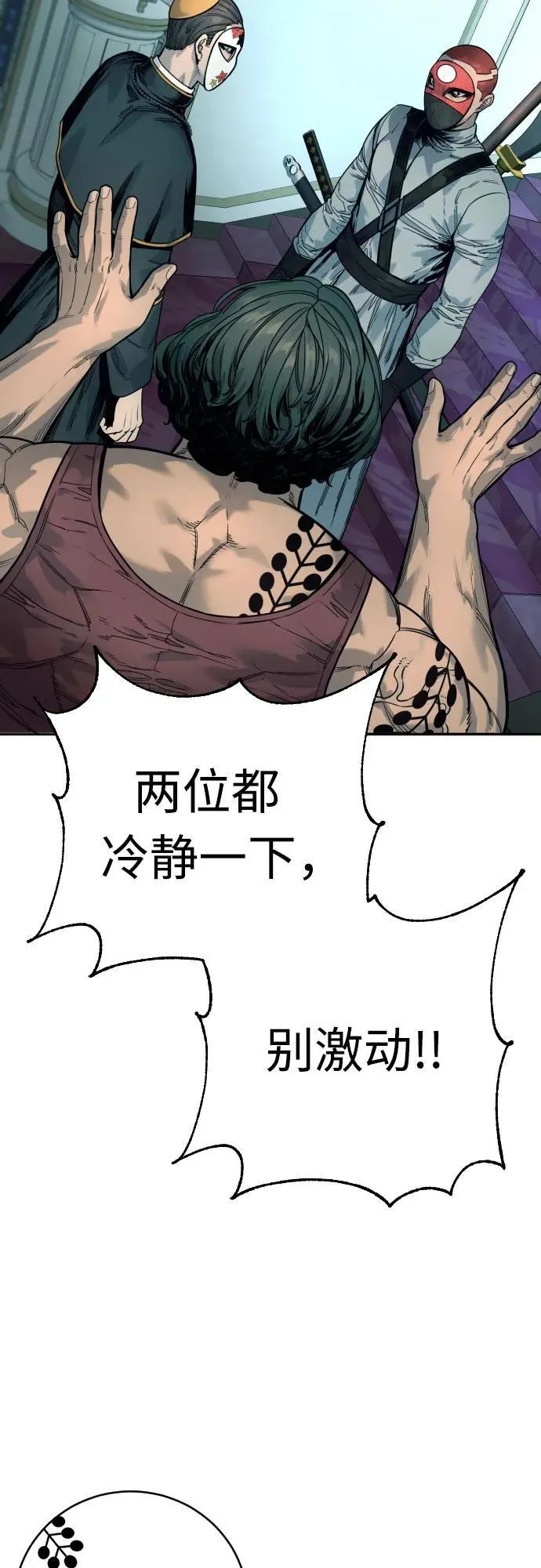 [第43话] 感叹词17