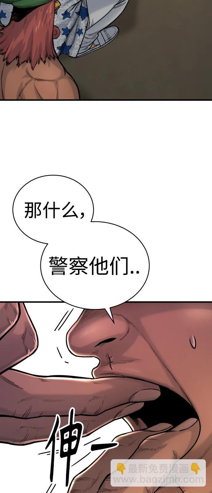 [第13话] 帮我立起来53