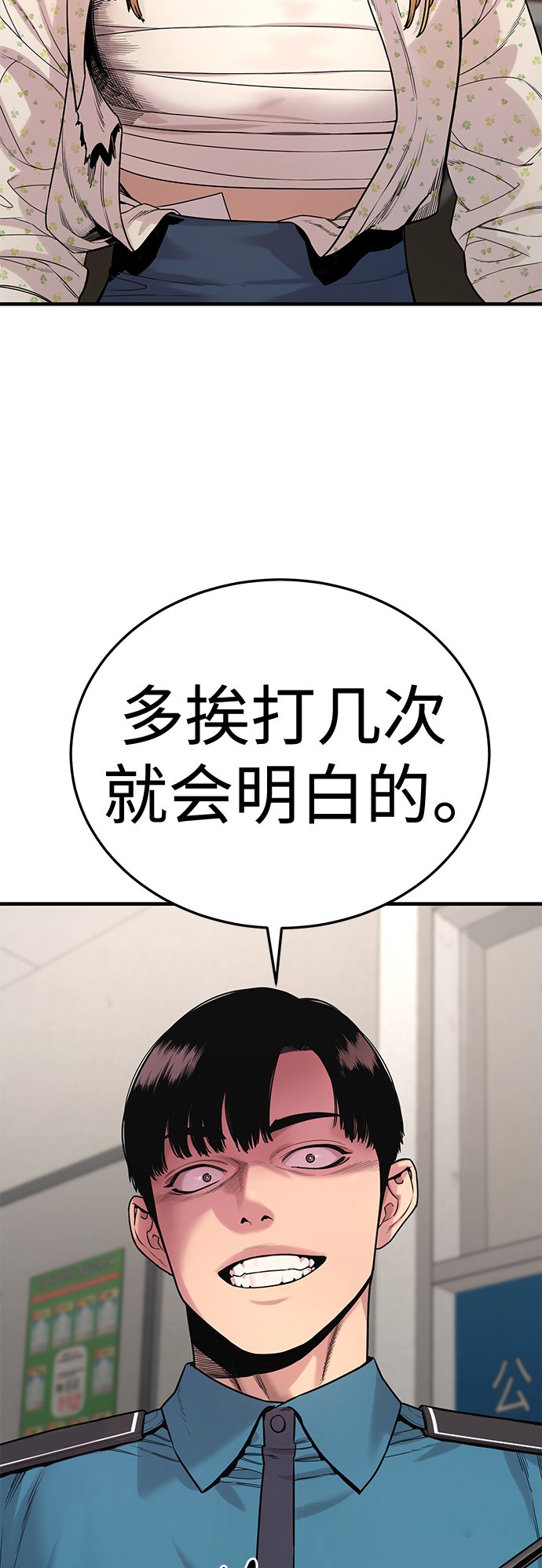 [第7话] 丢失物请联系警察100
