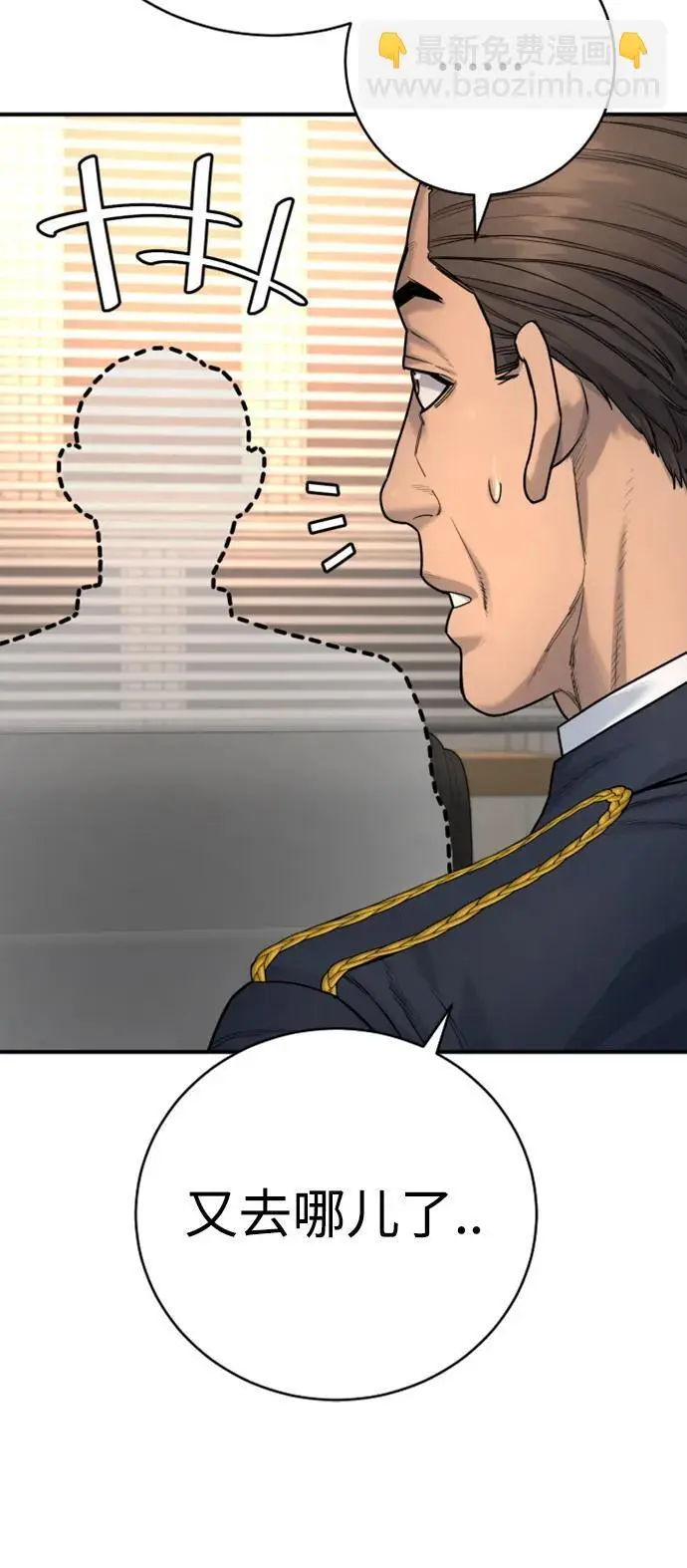 [第36话] 眼前的这位13