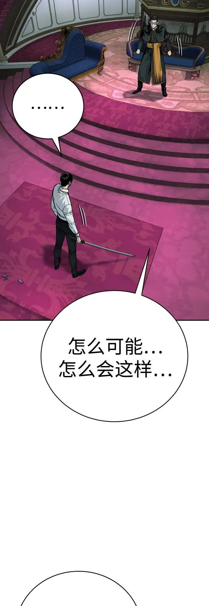 [第53话] 龙虎相斗62