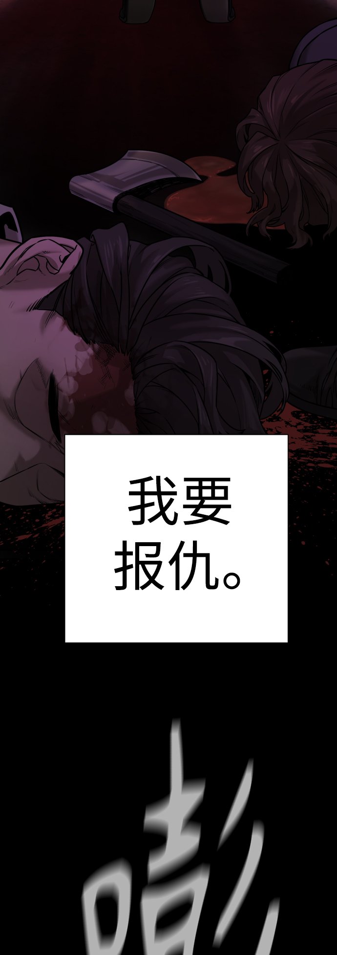 [第1话] 传说中的杀手，雨光122