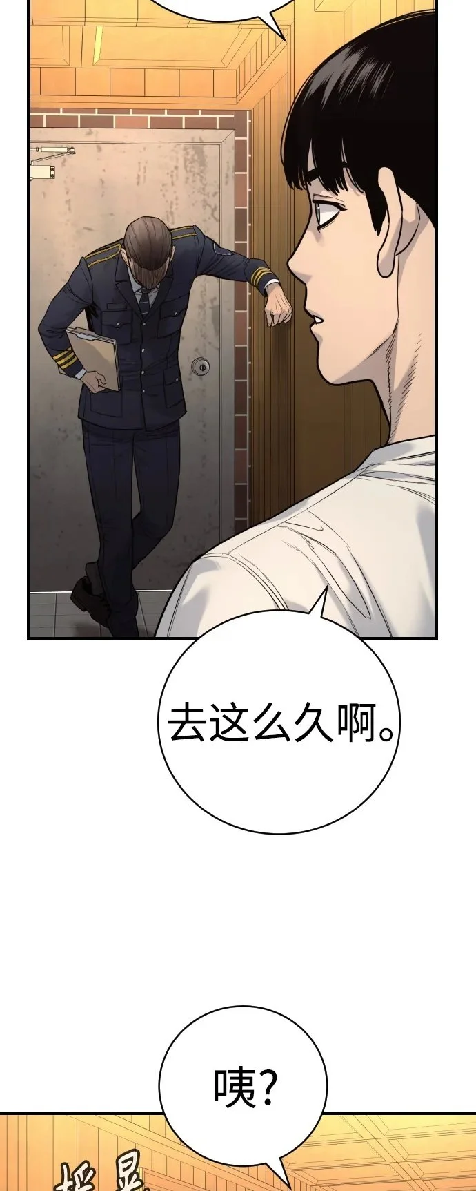 [第39话] 掌控50