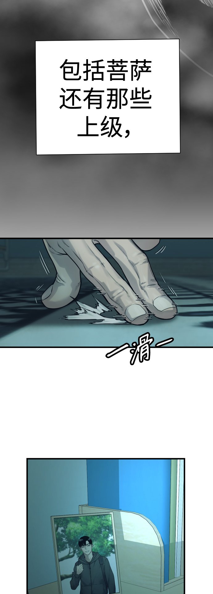 [第6话] 11月梧桐9