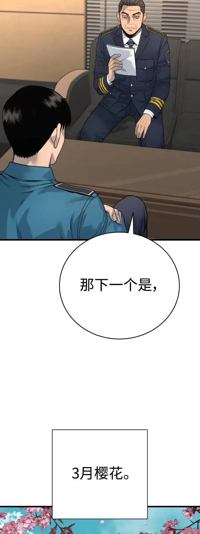 [第32话] 长话短说，三句话71