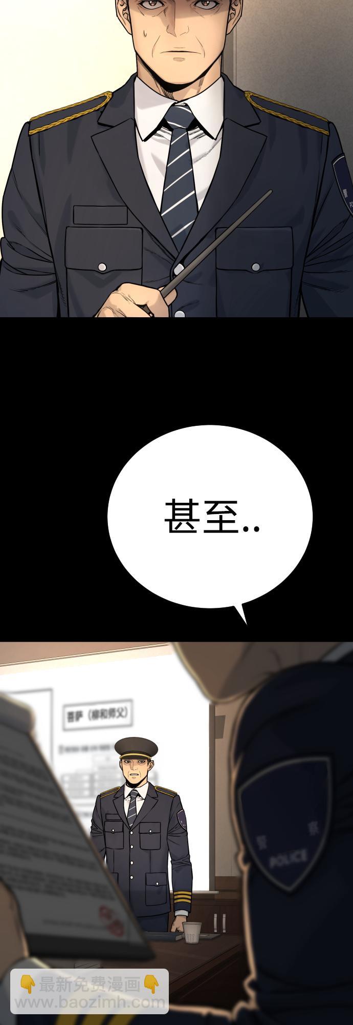 [第3话] 亡灵31