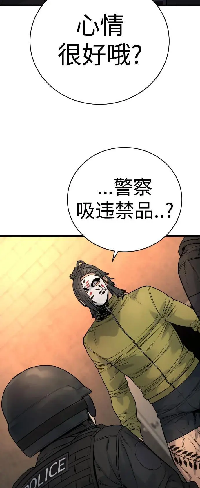 [第27话] 再见，哥哥45