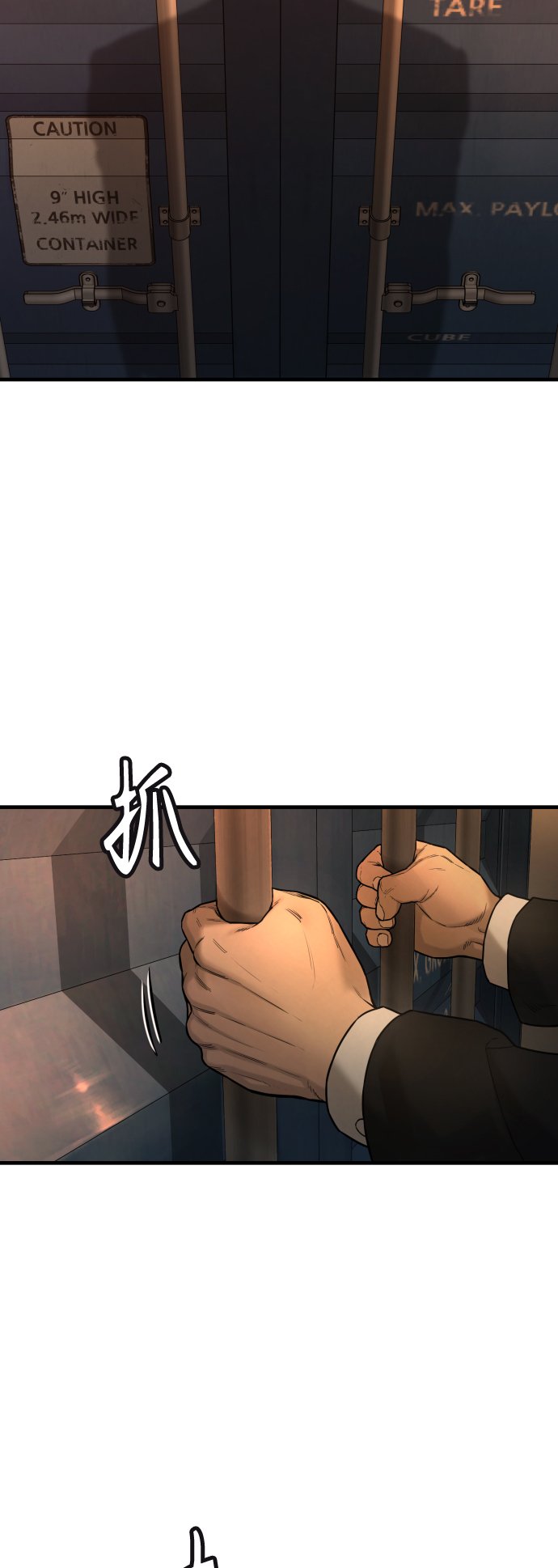 [第1话] 传说中的杀手，雨光46