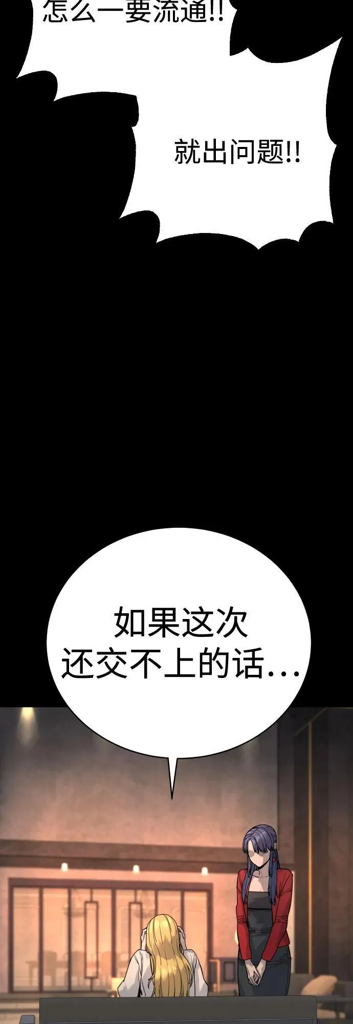 [第46话] 1RM28