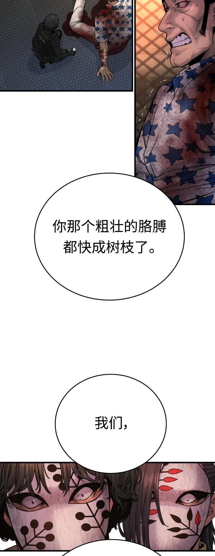 [第24话] 约定5
