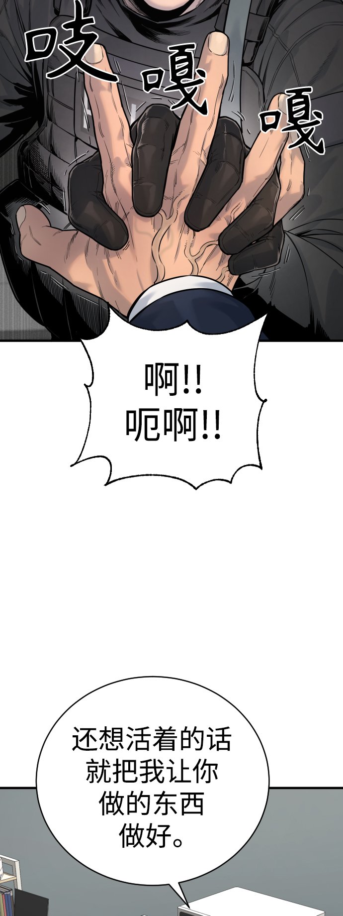 [第9话] 法会就此开始37