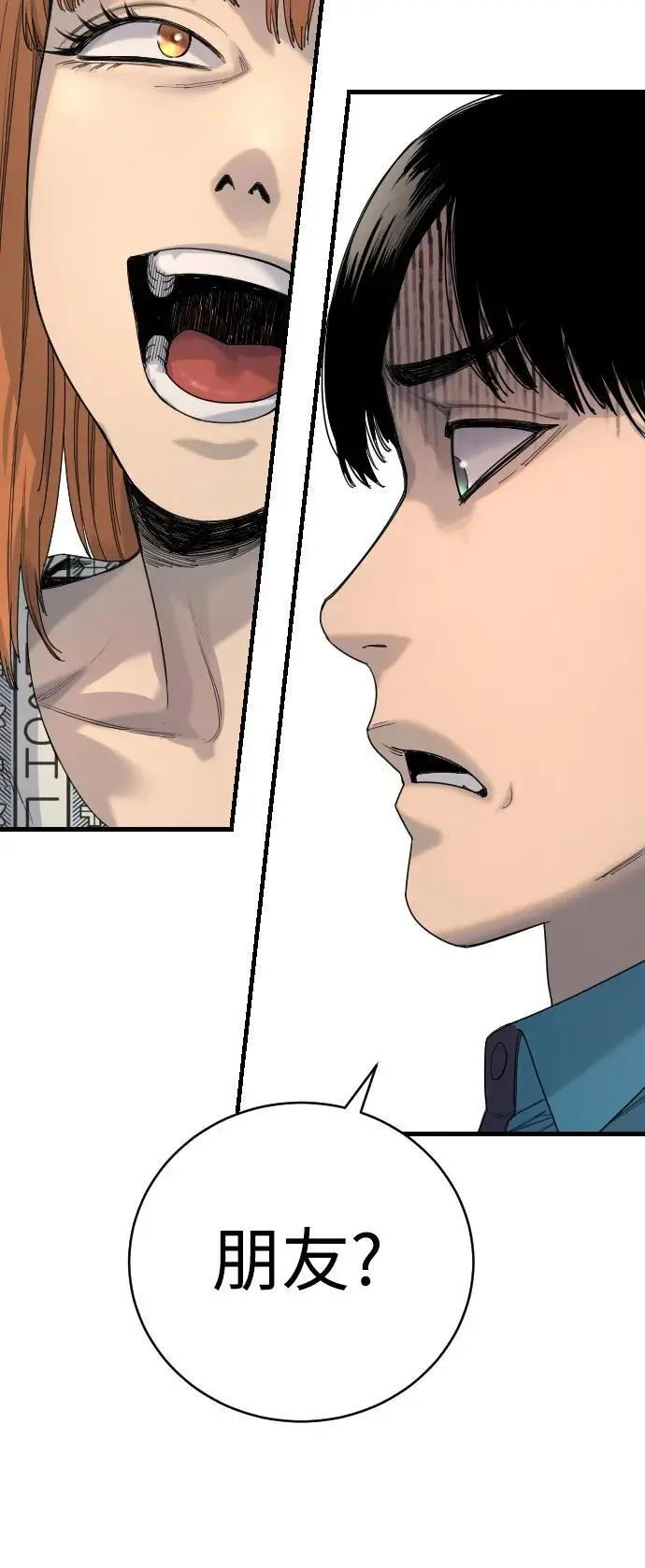 [第31话] 特例!!!!!升职59