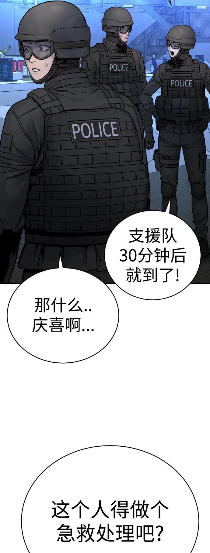 [第23话] 心情好，心情好58