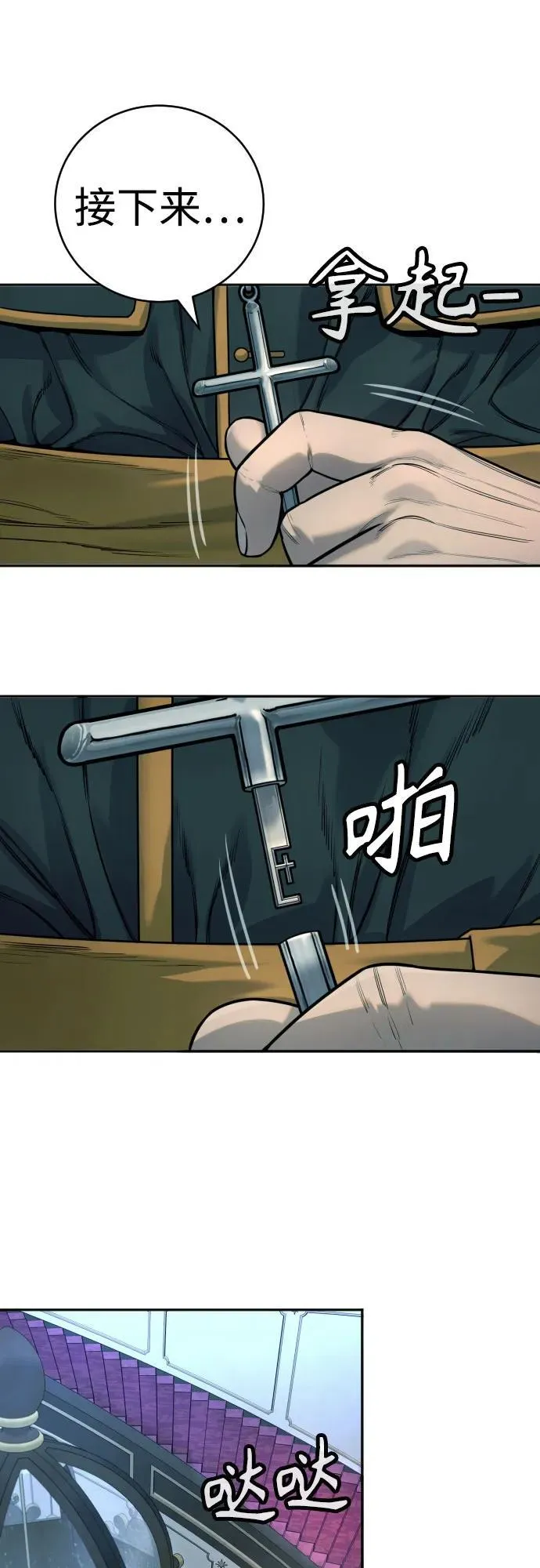 [第49话] 丹枫大人51