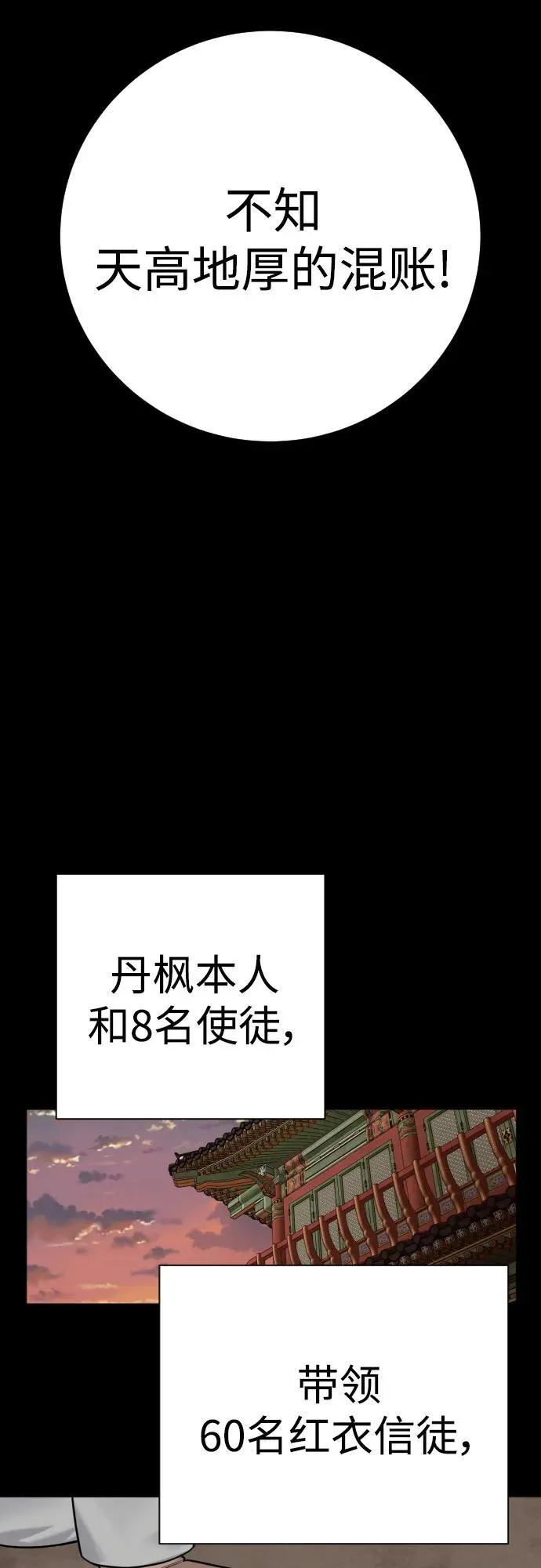 [第54话] 爱50