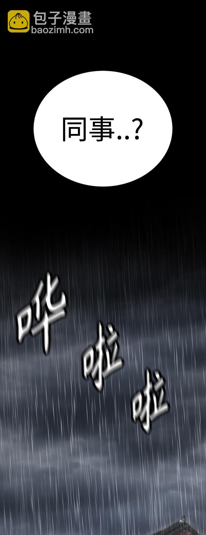 [第6话] 11月梧桐30