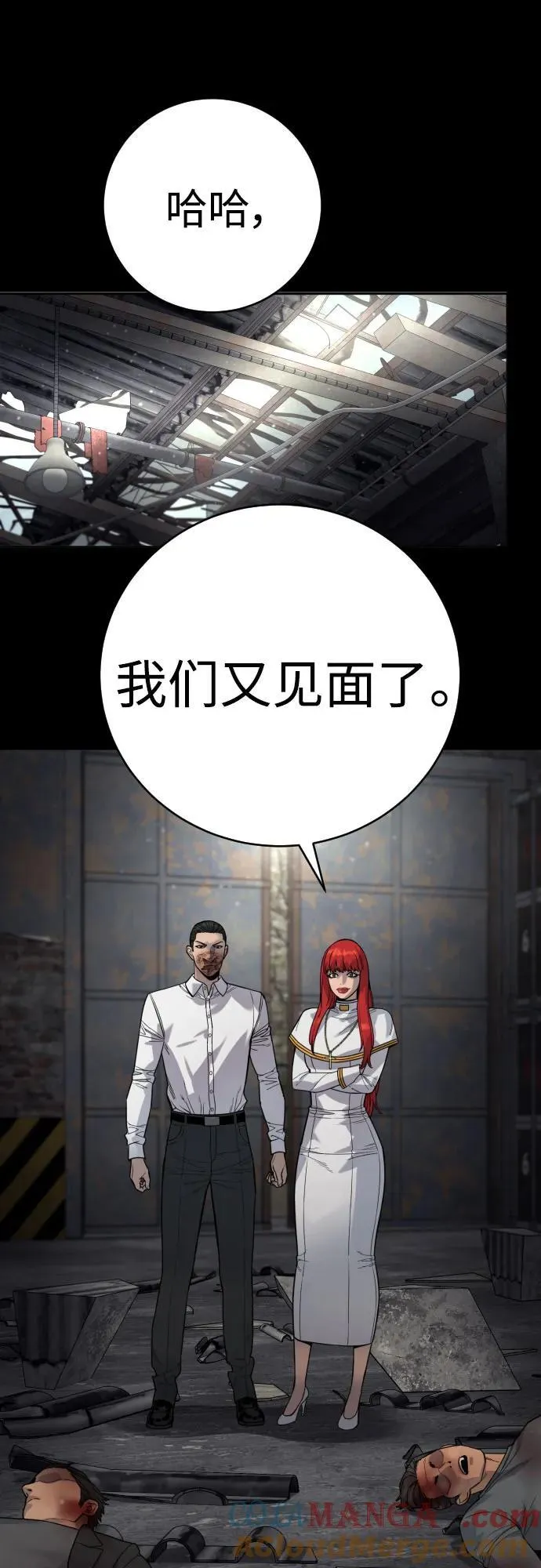 [第55话] 坏掉了21