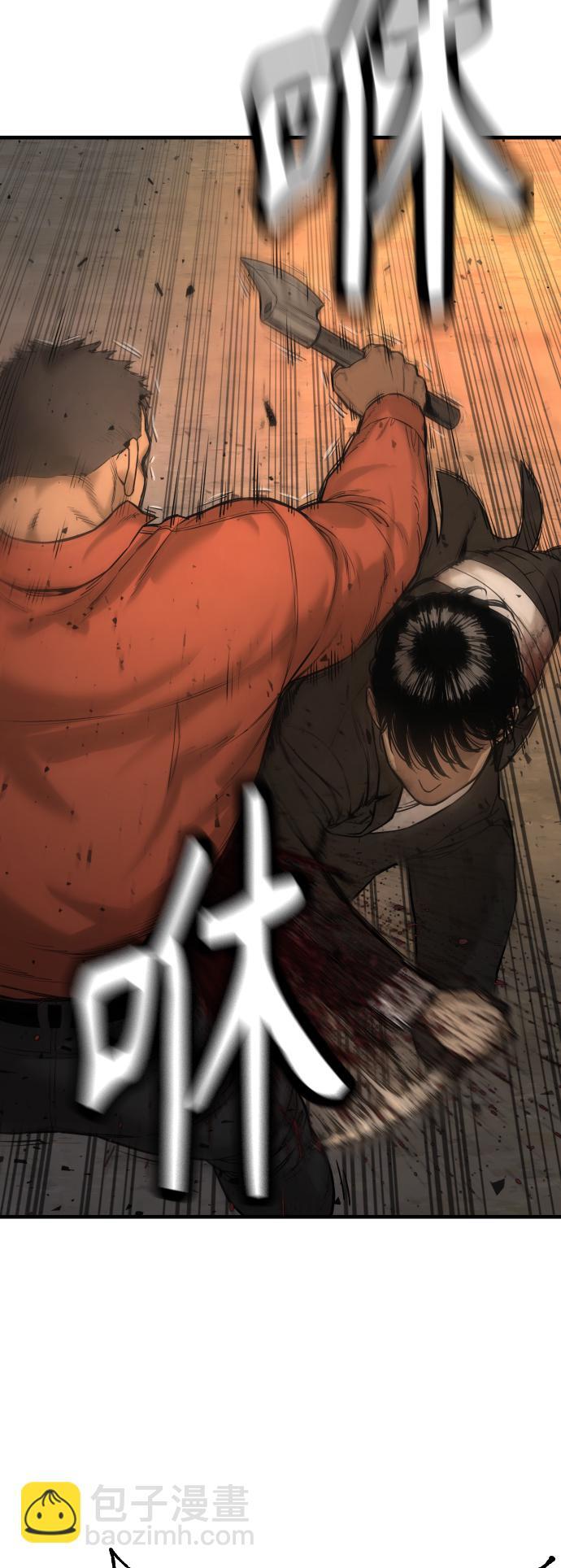 [第1话] 传说中的杀手，雨光104