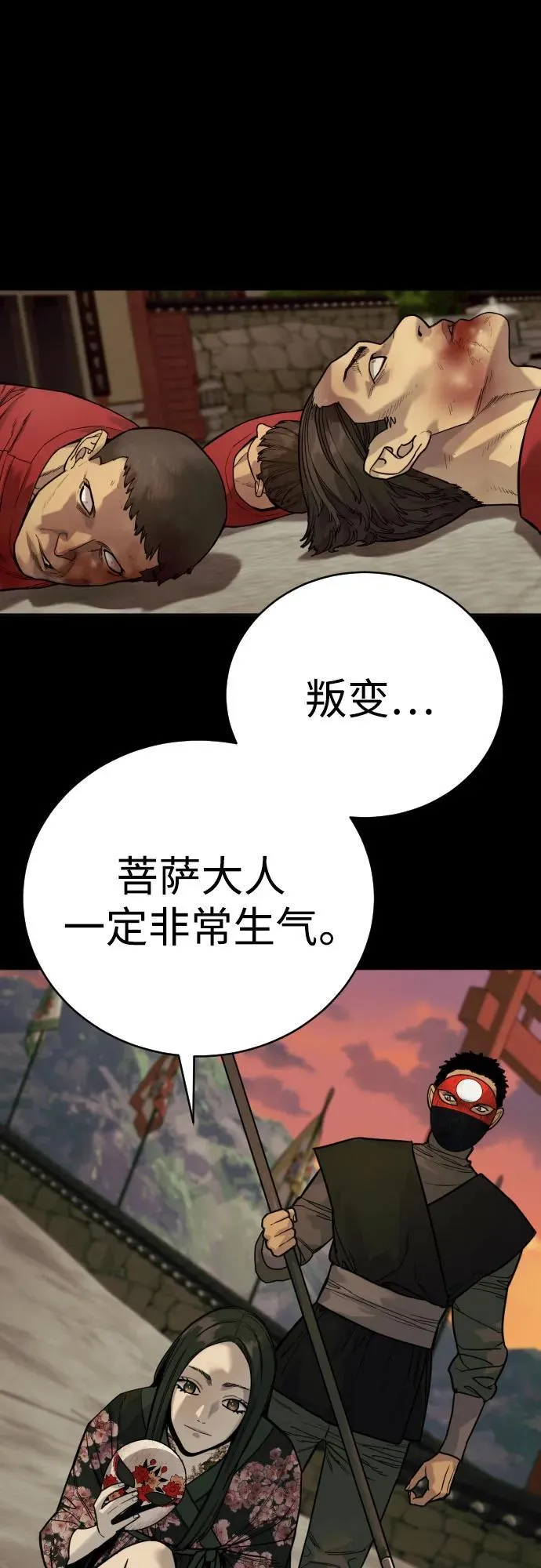 [第54话] 爱58