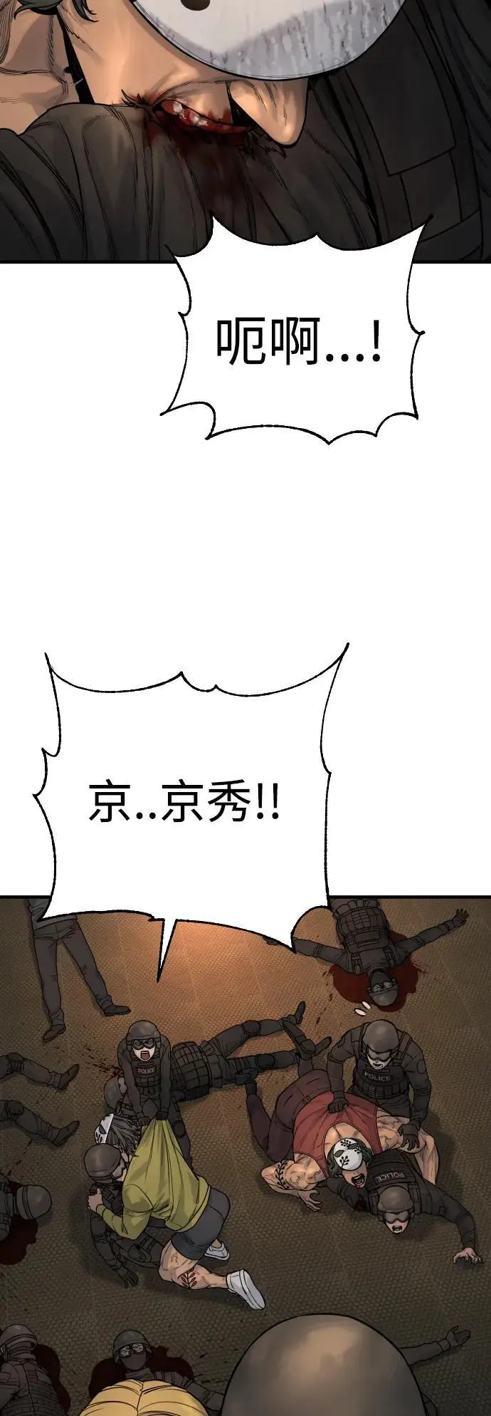 [第25话] 那我慢慢享用啦~63