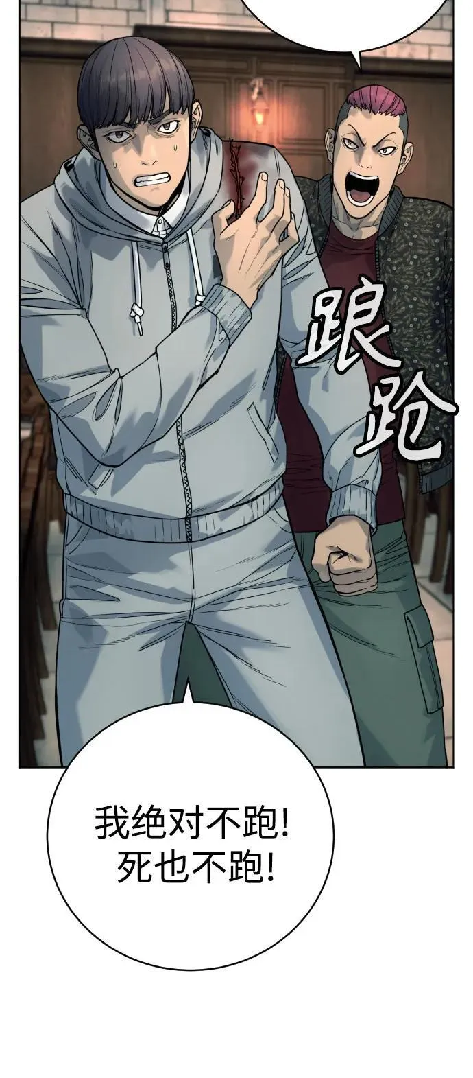 [第44话] 隐藏牌37