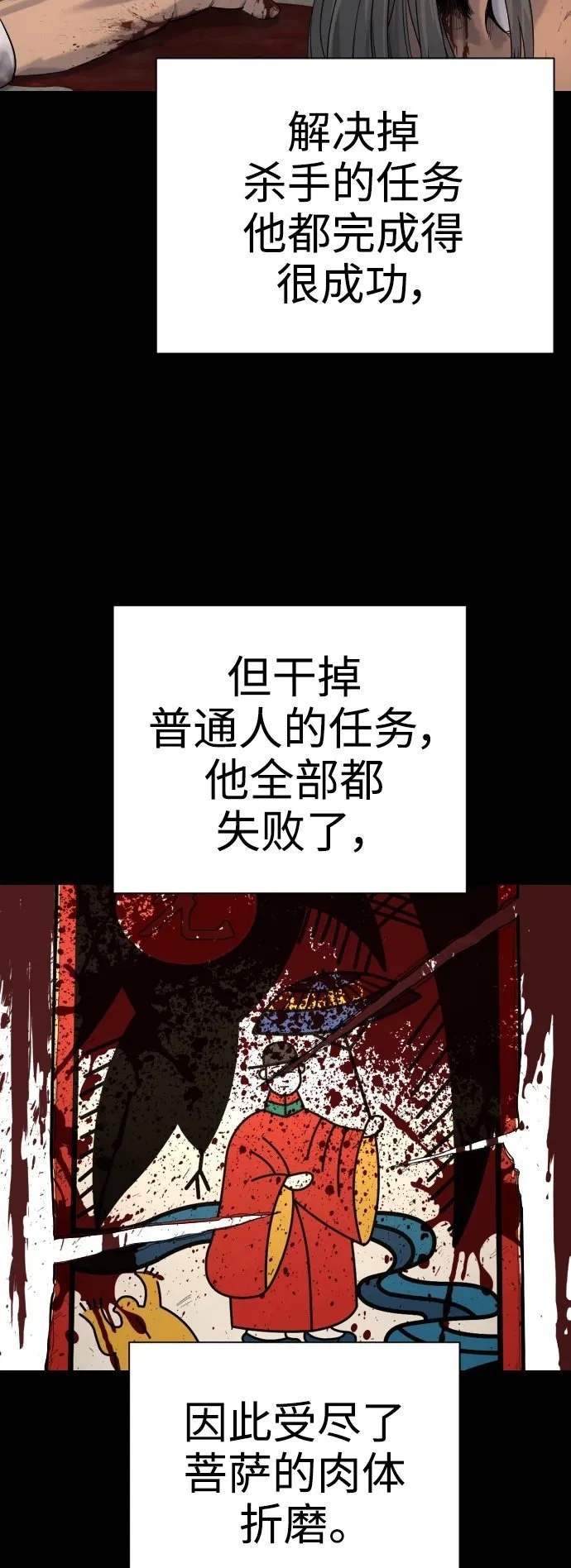 [第28话] 梧桐上的凤凰9