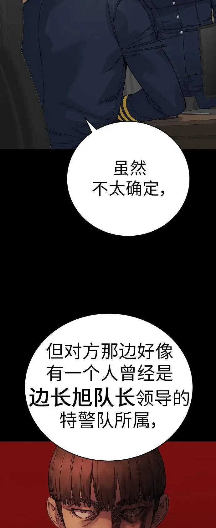 [第32话] 长话短说，三句话12