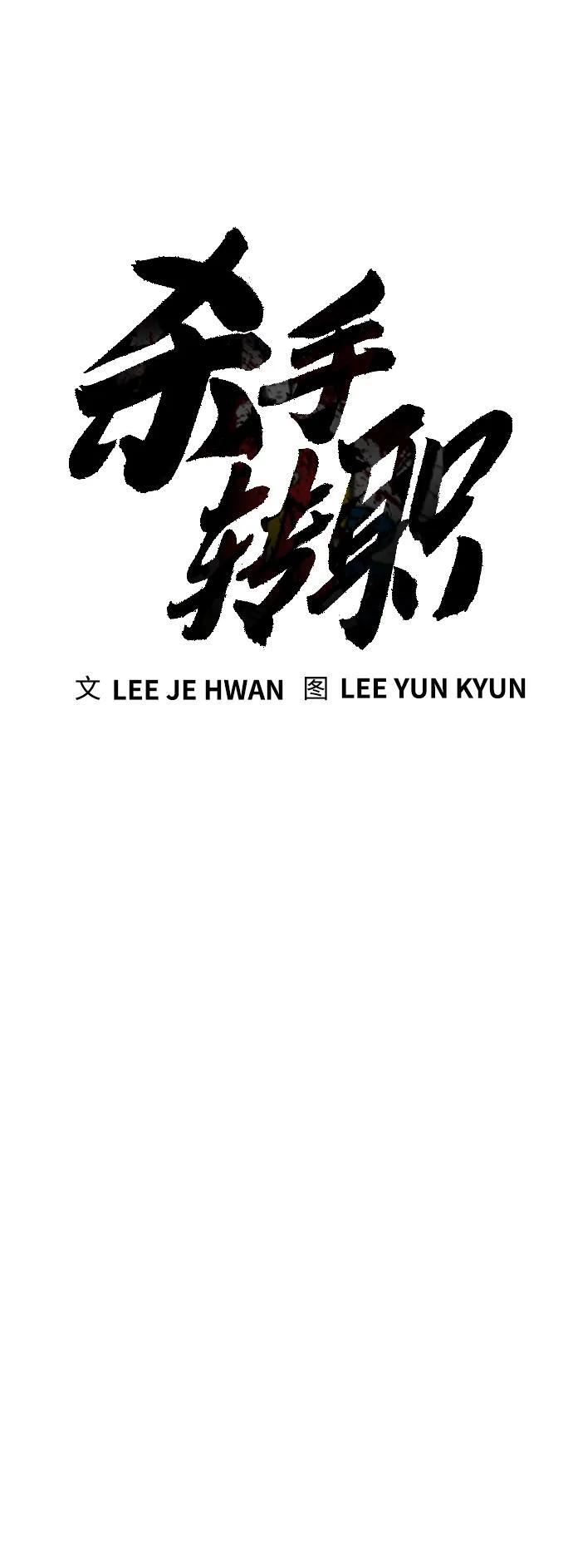 [第14话] 秘密课堂23