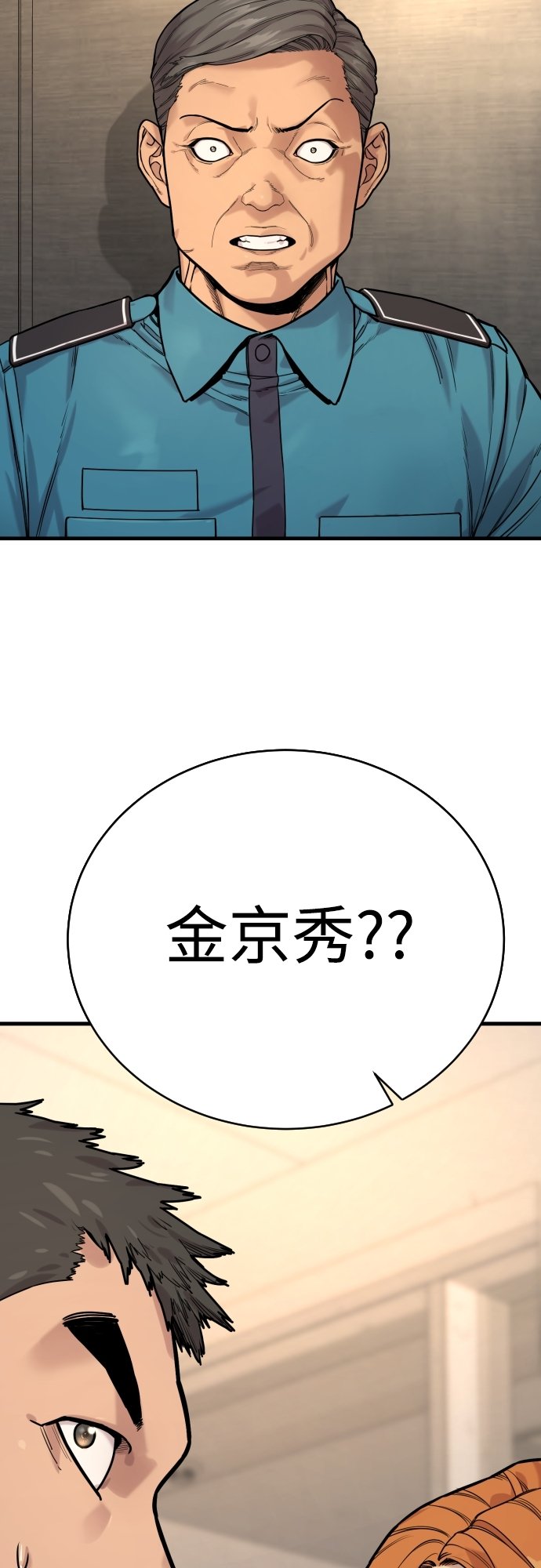 [第3话] 亡灵59