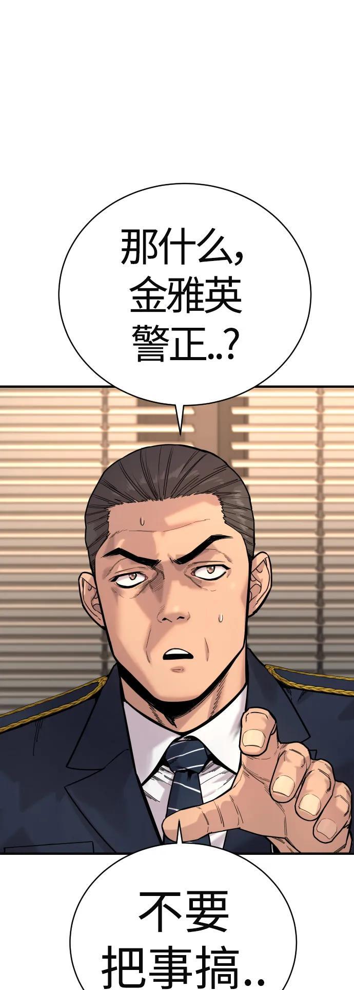 [第14话] 秘密课堂2