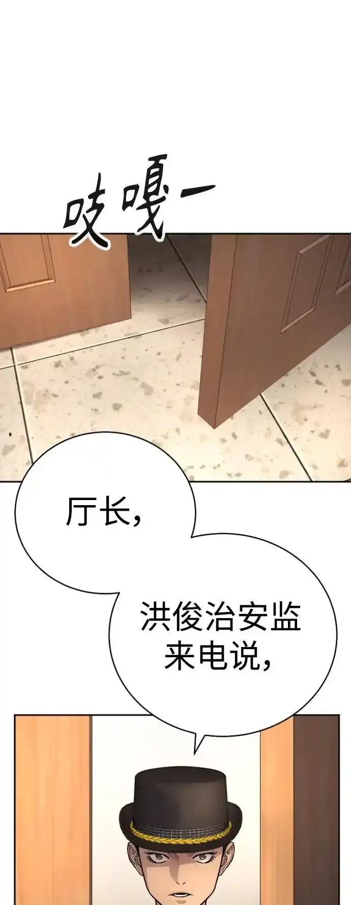 [第40话] 均衡28