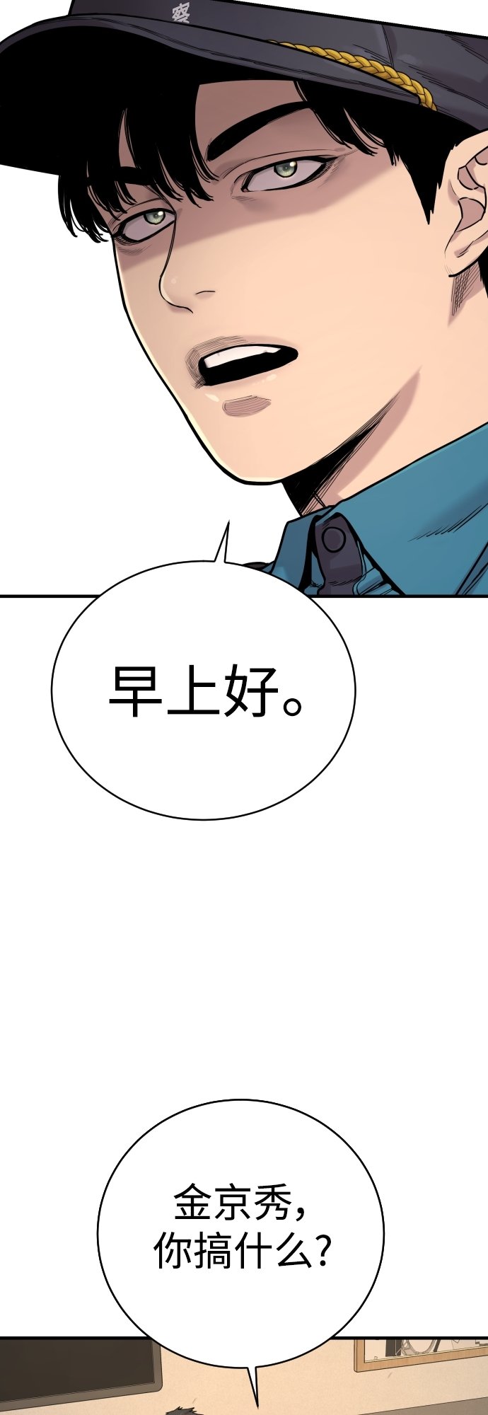 [第3话] 亡灵56