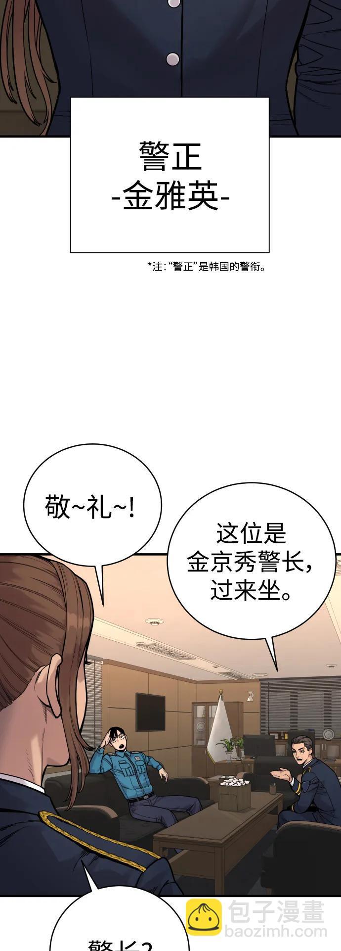 [第13话] 帮我立起来66