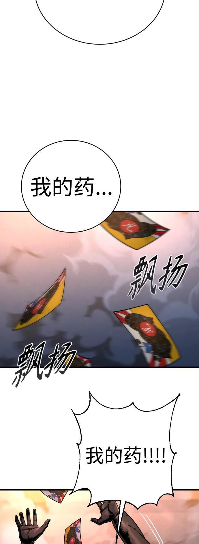 [第23话] 心情好，心情好25