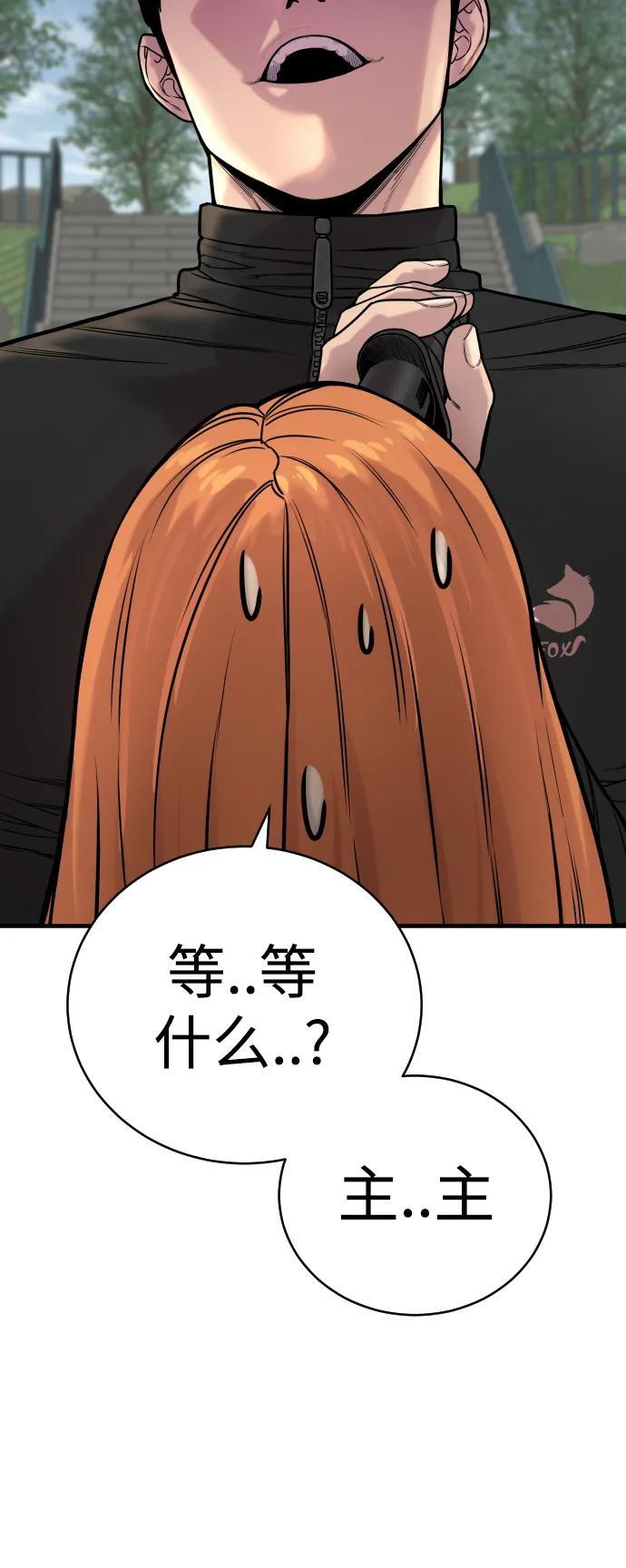 [第15话] 计划开始16