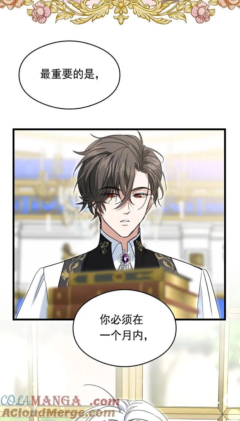 第12话 背叛54